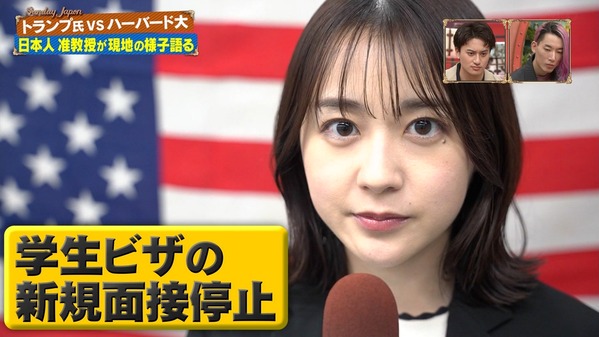 【画像】今日の若林有子さん　6.1