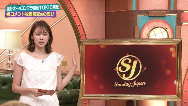 【画像】今日の良原安美さん 6.29
