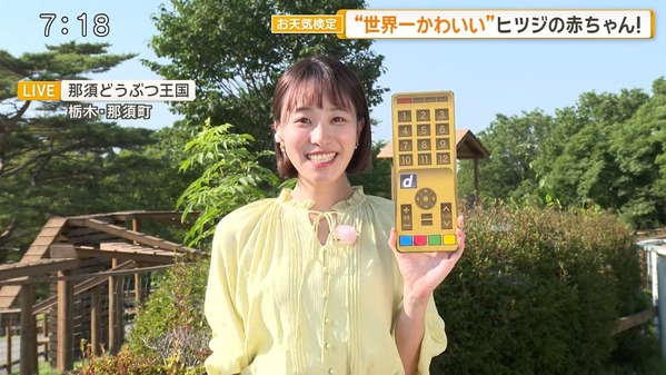 【画像】今日の今井春花さん　6.29