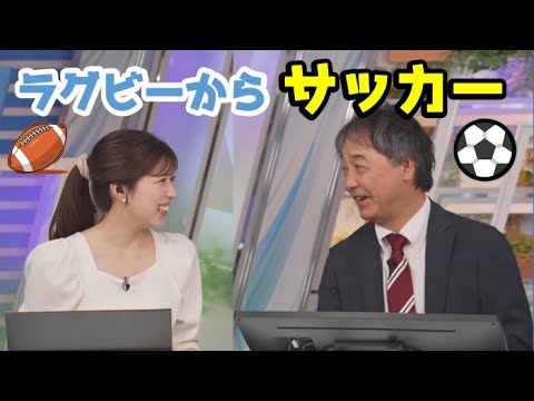 【小林李衣奈・宇野沢達也】🐹⚽っ「ラグビーからサッカーの話題へ？りえなちゃんとお久しぶりの宇野沢さん(ツベコメ有り)」