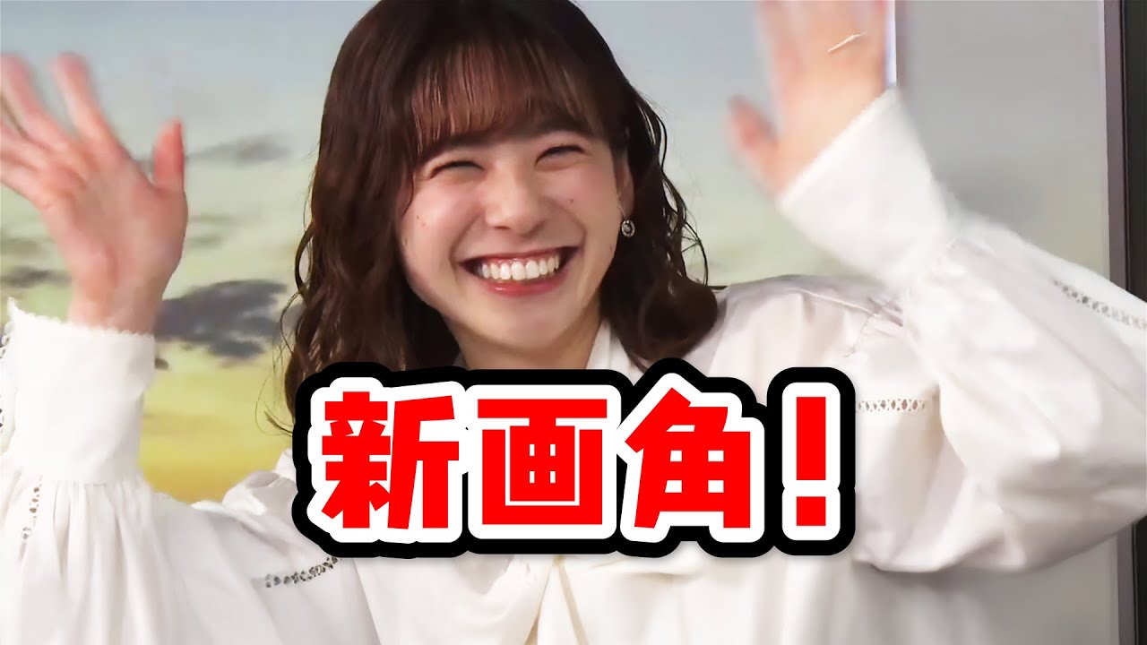 【高山奈々】増えたカメラに翻弄されるクロストーク【XT:小林李衣奈】〈WeatherNewsLive〉2023.2.12morning