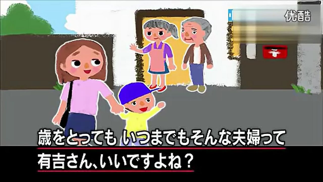 【マツコ・有吉】ずっと仲のいい夫婦っていいですよね？有吉さん♥