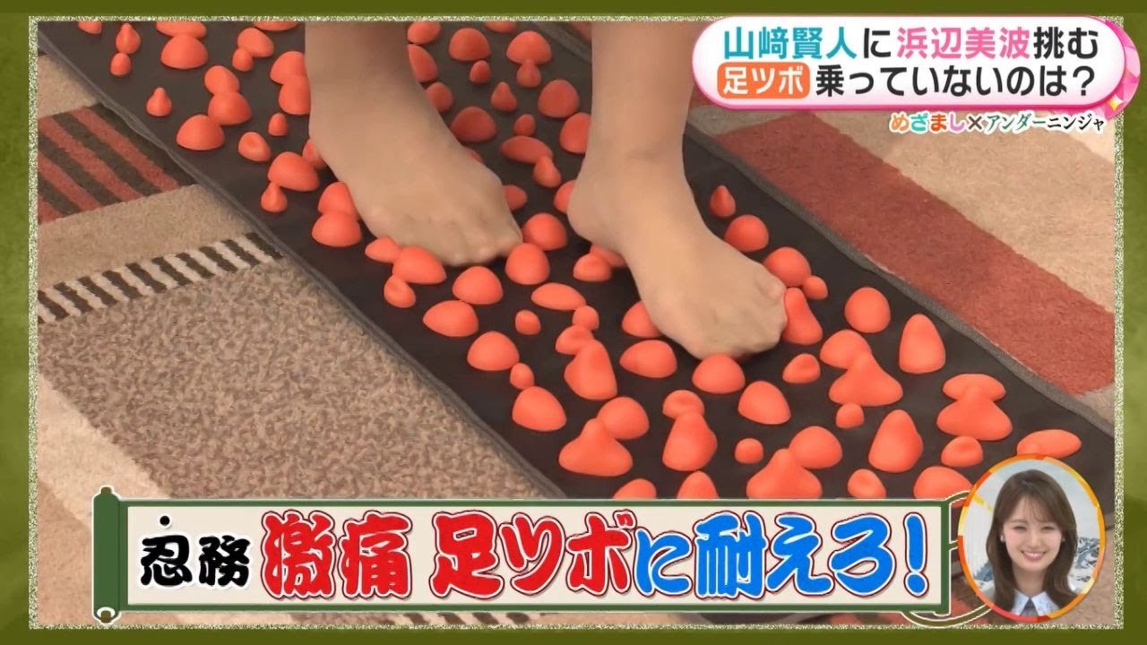 woman’s pantyhose feet Part.19