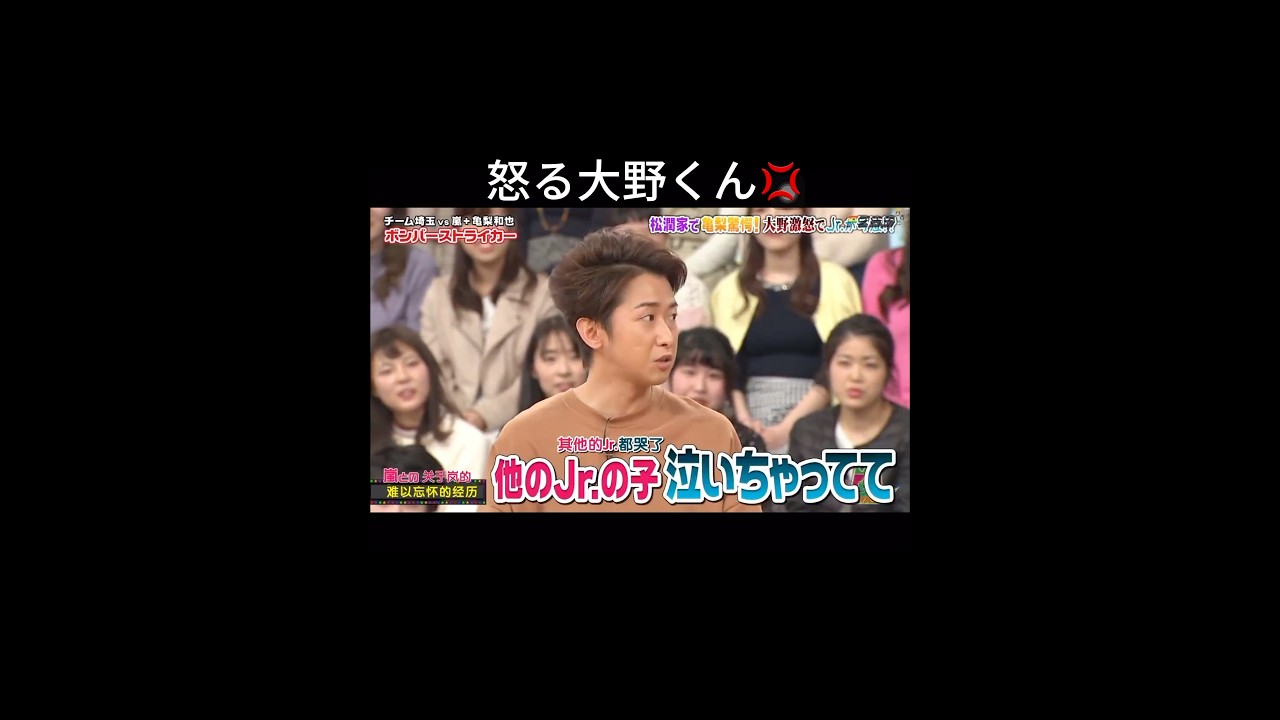ドッキリ‼️ #嵐 #arashi #大野智 #松本潤