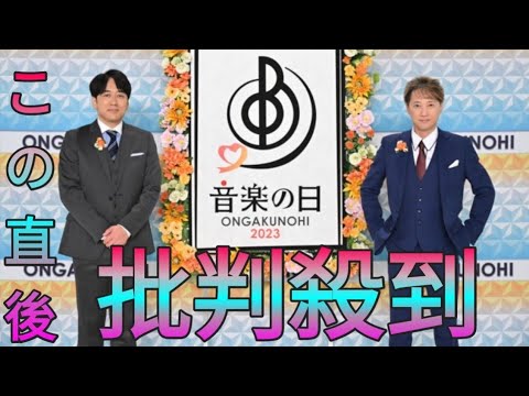 TBS江藤愛アナ、『音楽の日』総合司会に抜擢　昨年まで担当の中居正広氏と交代、安住紳一郎アナは続投 Sk king