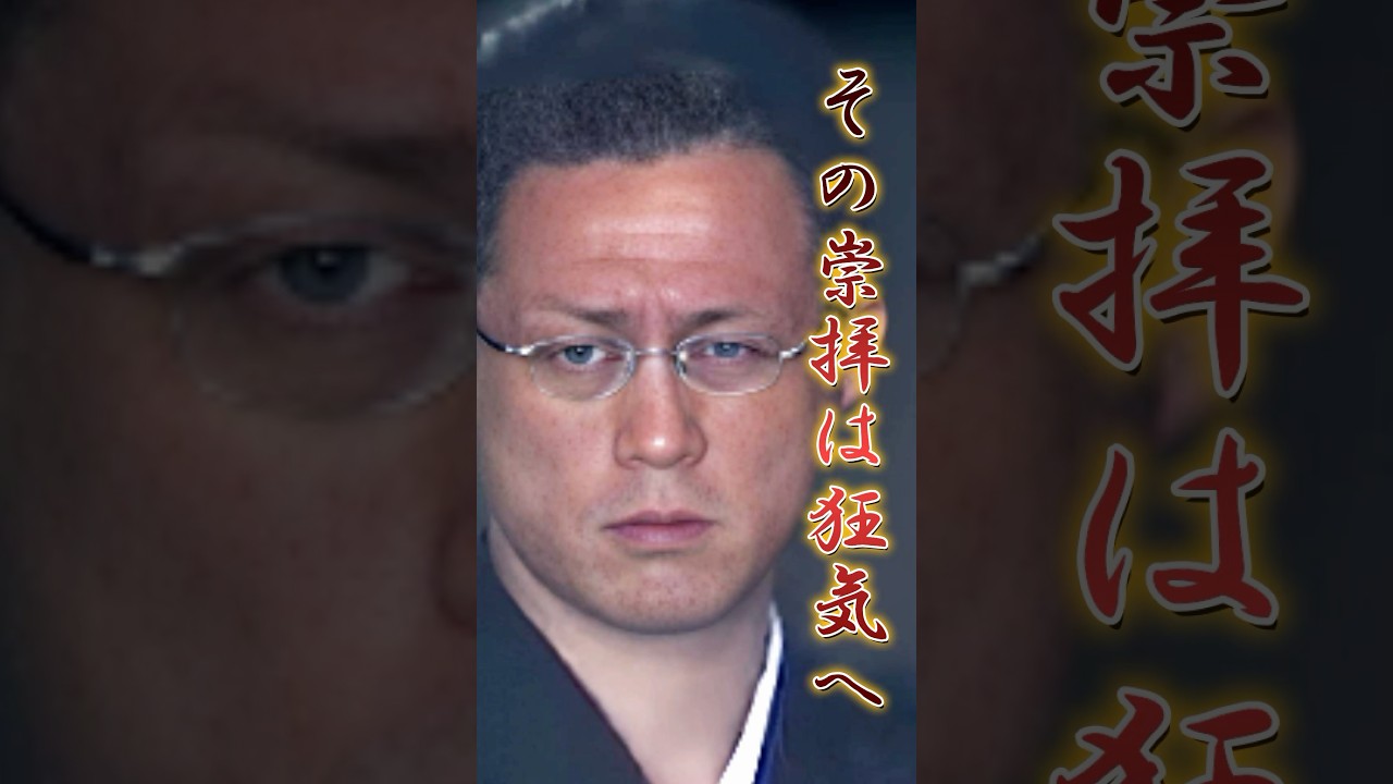【その崇拝は狂気へ…五代目工藤会理事長・菊池啓吾】野村悟を崇拝するあまり会長のコピーと呼ばれるまでに…組織の崩壊とともにその意思は揺らいでゆく…