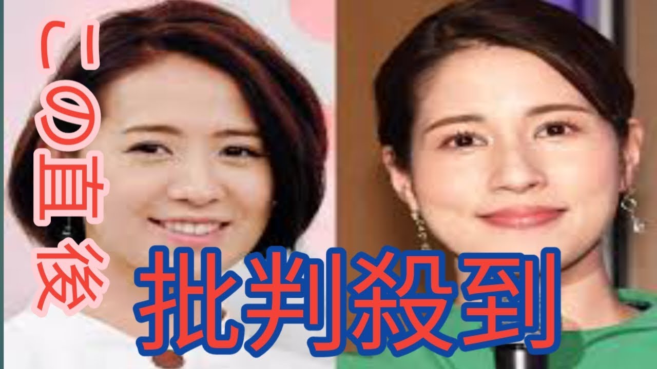 フジ・椿原慶子アナと永島優美アナが退社へ「信頼回復が重要な時に…心苦しくも」と椿原アナ