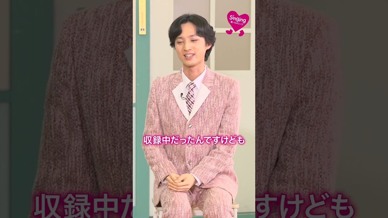 #Singingトーク 青山新 #Shorts