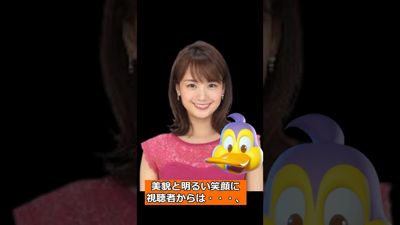 #井上清華30歳で結婚「女性アナ上納疑惑」フジテレビ　#shorts　#video #結婚