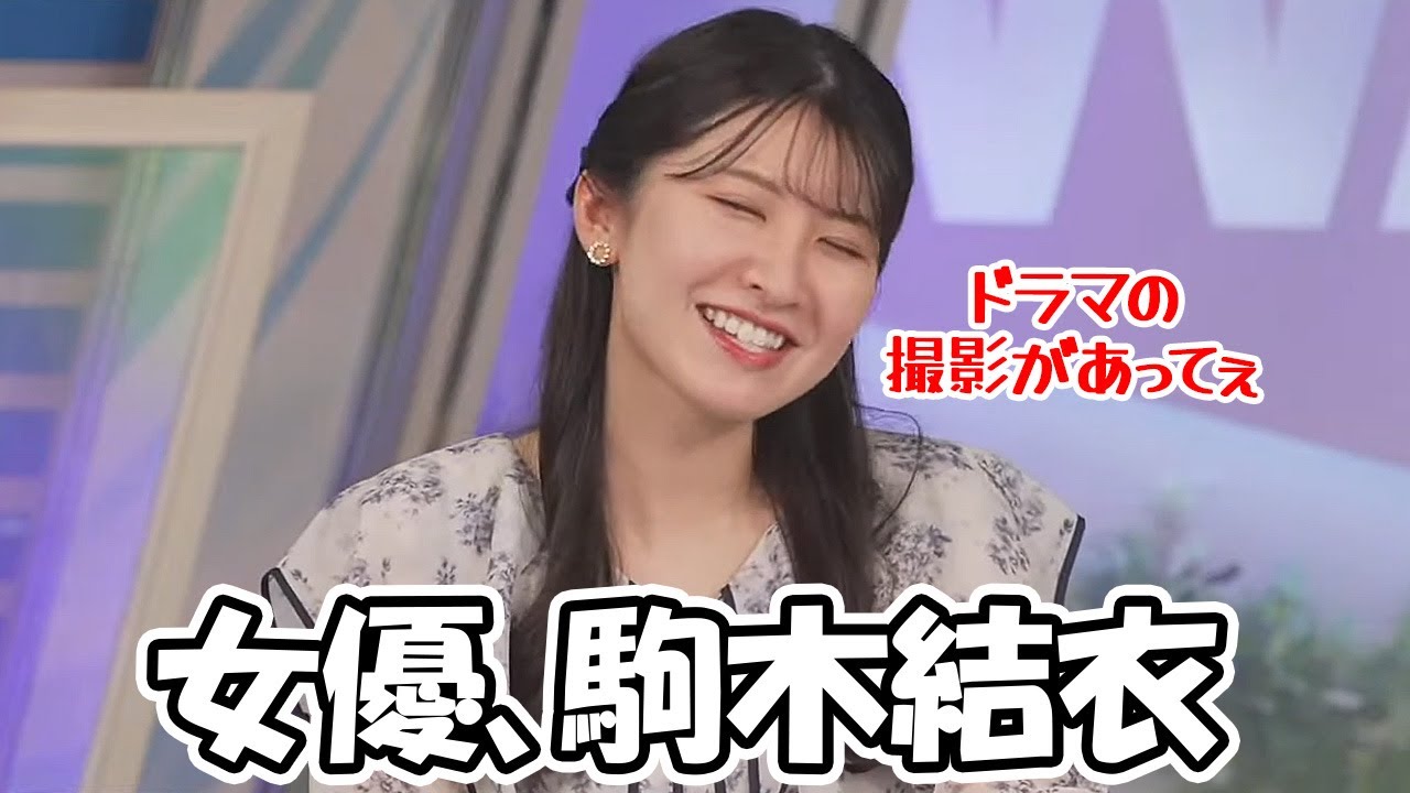 【駒木結衣】ドラマの撮影が忙しい女優なお天気お姉さんと撮影および監督の白井さん