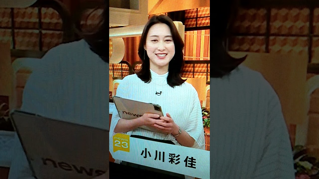 改！小川彩佳23と能登▪日本応援団401