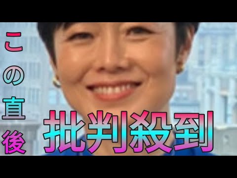 有働由美子、意外な匂いの正体を告白　朝のルーティンでお線香をたくと、ワンちゃんの…？ Daily news