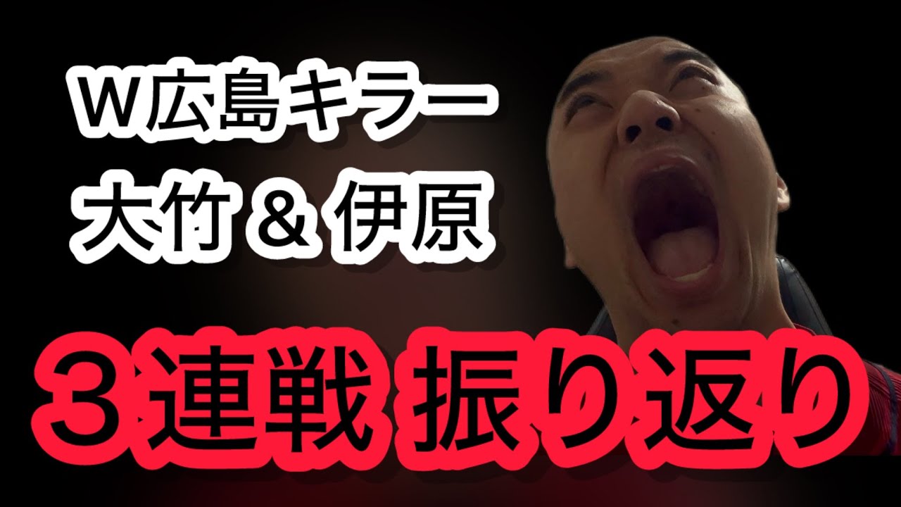 【虎強鯉男】阪神戦3試合を振り返りました。全員チャンスに強い『森下 & テル & 大山』のクリーンナップ。最多勝村上、W広島キラー大竹 & 伊原