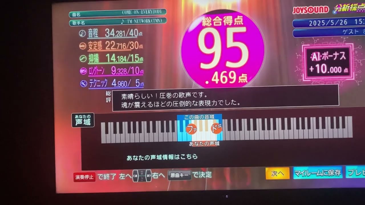 【#警察庁🚓】#個別教室のトライ💩断罪💢😡#commoneverybody🥳#木根尚登🎸#TMN🎹96点🐈️歌唱秘訣🥳✨#さあちゃん💖#櫻井佑音🌸#篠﨑玲來👧#モーニング娘👧#広瀬じゅり👧#天翔ゆい🍜