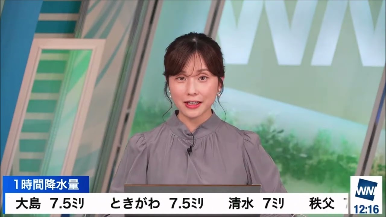 【松雪彩花(あやち)】🌈🎀🍙🍓🌰アプリで雨雲レーダーと風の動きの見方と全国天気紹介✨