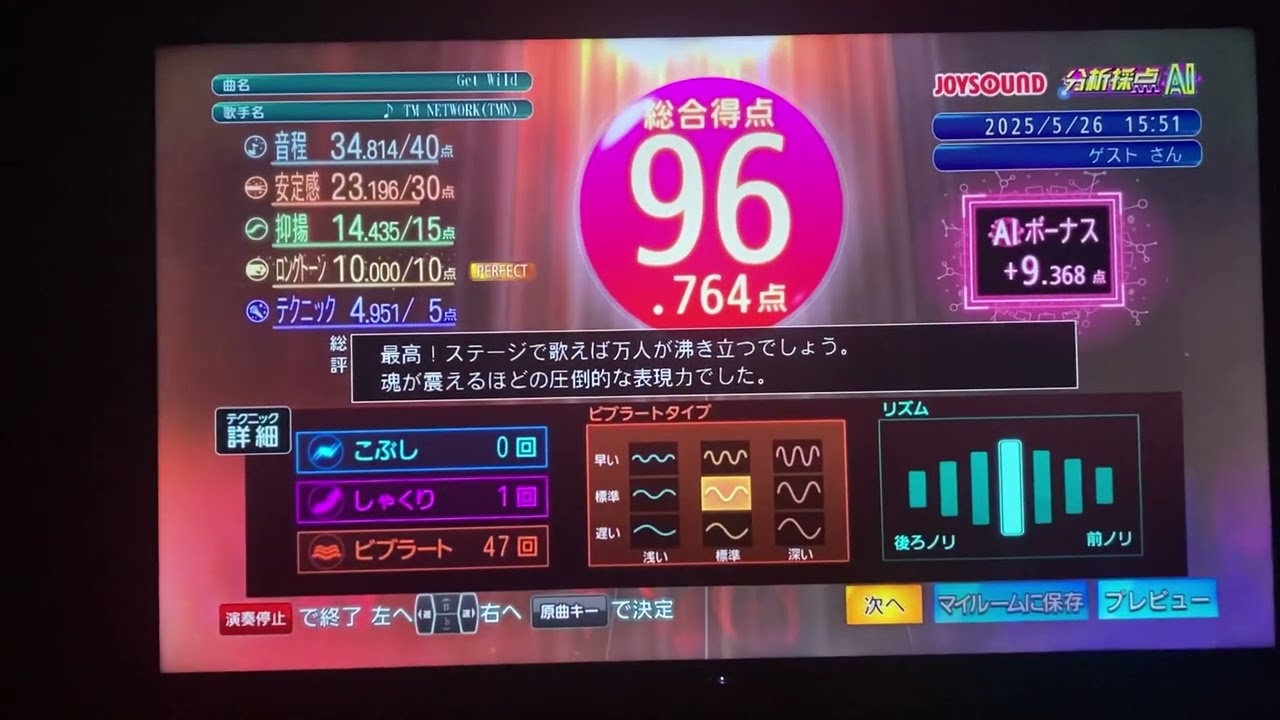 【#警察庁🚓】#個別教室のトライ💩断罪💢😡#GetWild💯#木根尚登🎸#TMN🎹96点🐈️歌唱秘訣🥳✨#さあちゃん💖#櫻井佑音🌸#篠﨑玲來👧#モーニング娘👧#唯花💯#結莉愛❄️#広瀬じゅり👧#雅🐼