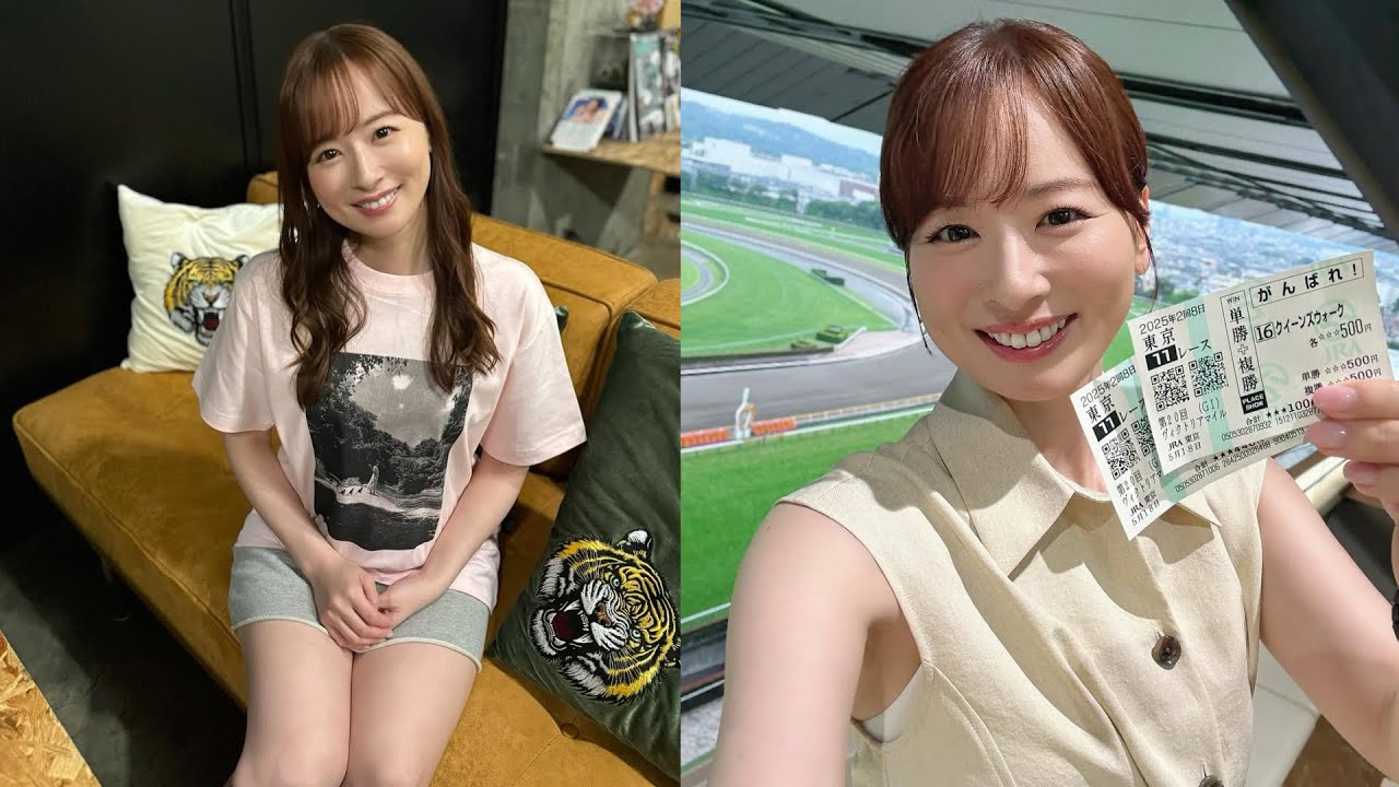 【皆藤愛子】2025年4月5月まとめ