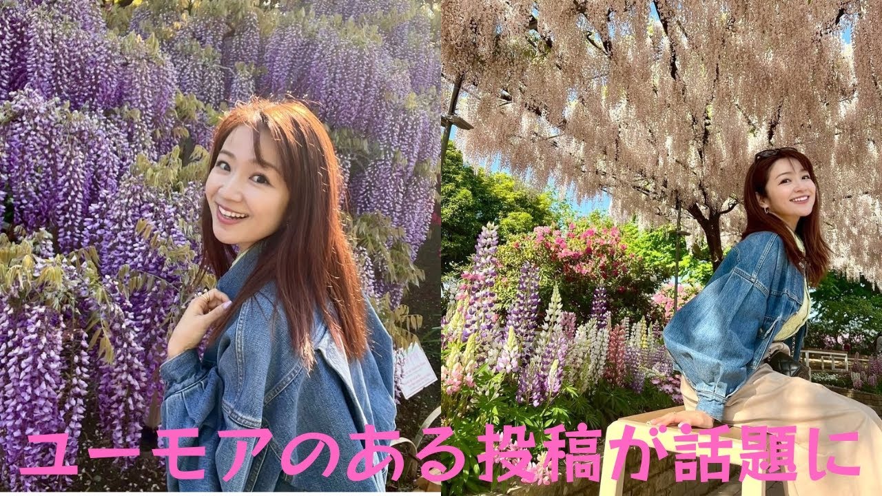 長野美郷アナ、“見返り美人”ショットに大反響！鬼に襲われない！？ユーモアのある投稿が話題に