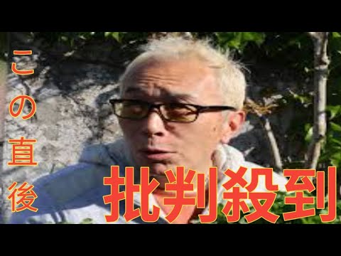 『マジカル頭脳パワー！！』古参ファンを失望させた“おバカ”集結状態…永井美奈子の“白すぎ”照明にも集まる疑問