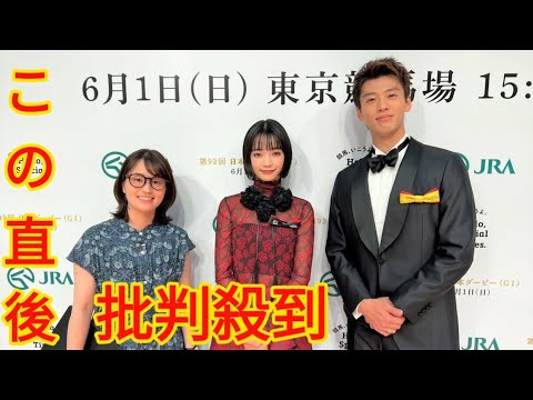 【競馬・日本ダービー】東大卒・篠原梨菜アナウンサーがデータで予想 ! 竹内涼真＆見上愛の注目馬に迫る[Azami