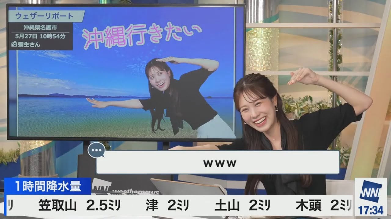 【戸北美月】沖縄行きたいアピールが凄いみーちゃん！！