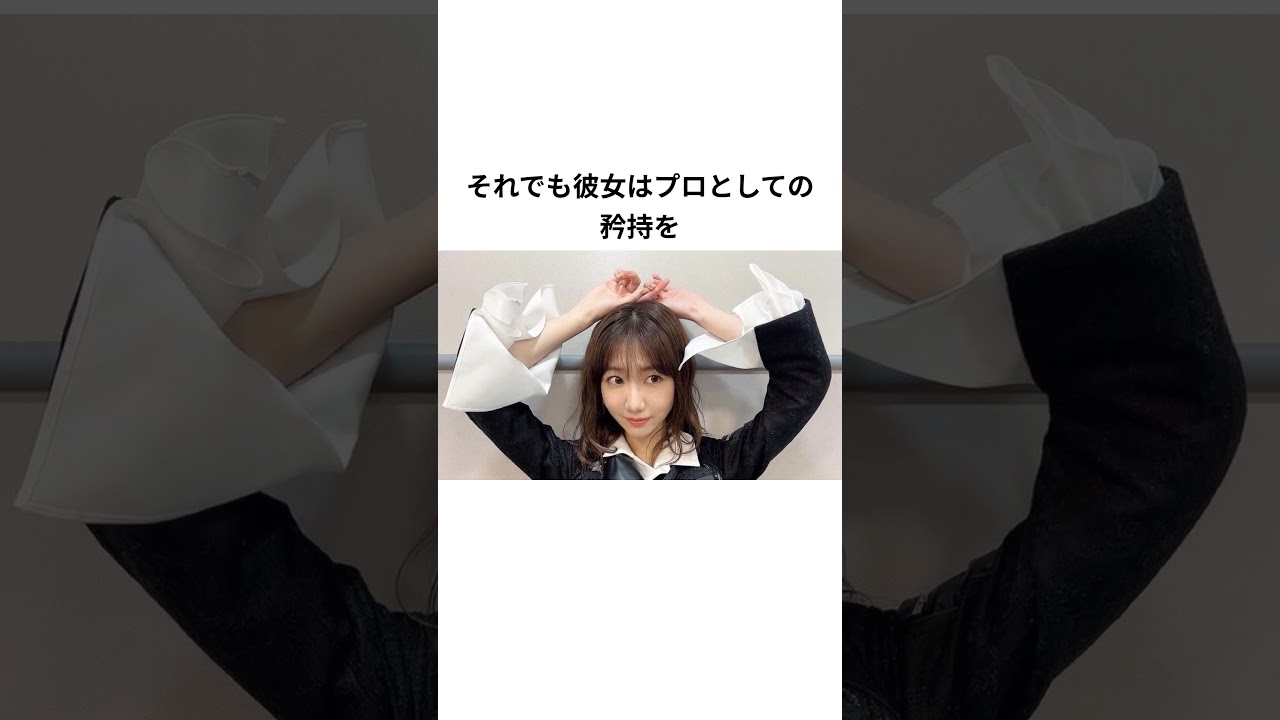 【例のスキャンダル】柏木由紀に関するエピソード#shorts  #プチ知識#柏木由紀#手越祐也