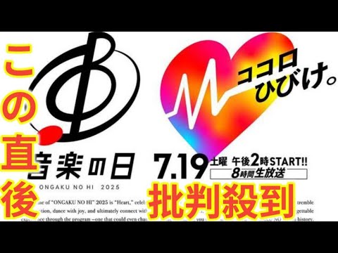 TBS江藤愛アナ、『音楽の日』総合司会に抜擢　昨年まで担当の中居正広氏と交代、安住紳一郎アナは続投