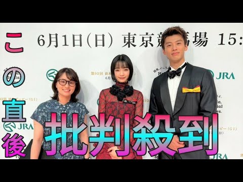 【競馬・日本ダービー】東大卒・篠原梨菜アナウンサーがデータで予想 ! 竹内涼真＆見上愛の注目馬に迫る Sk king