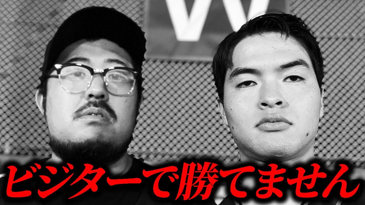 スタメンから守りに入ってないか？｜vol.140