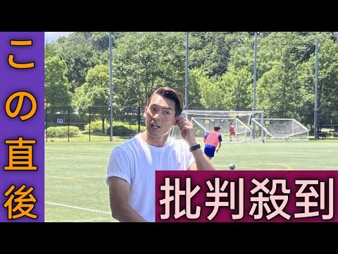 槙野智章氏　実は髪型に細かなこだわりが…気付いた神田愛花アナに驚き「凄いよく見てる、さすがです」