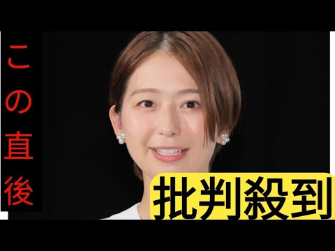フジ・小室瑛莉子アナ「全くの憶測が広がっていて悔しい気持ちでいっぱい」渦中の騒動についてコメント…「めざまし８」