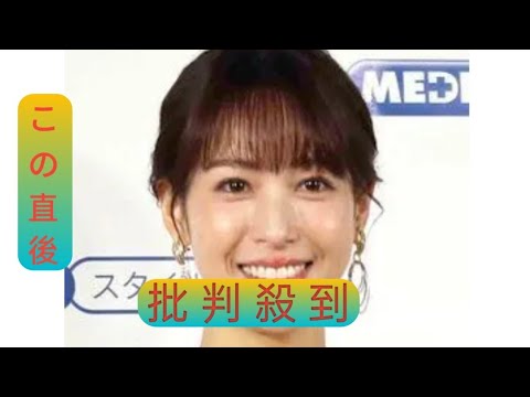 鷲見玲奈アナ、ドタバタのハワイ挙式明かす…友人とも大揉め「それって私が悪いみたいじゃない？みたいな感じに」