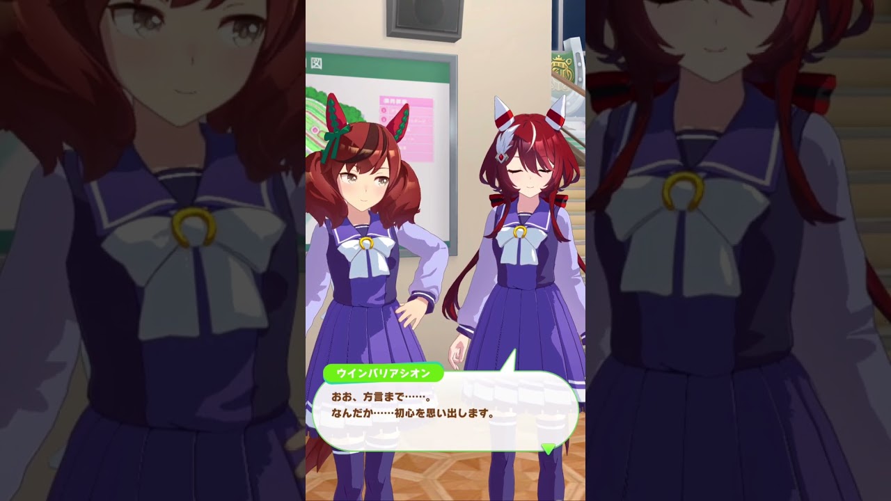 ウインバリアシオン誕生日2024　ナイスネイチャ