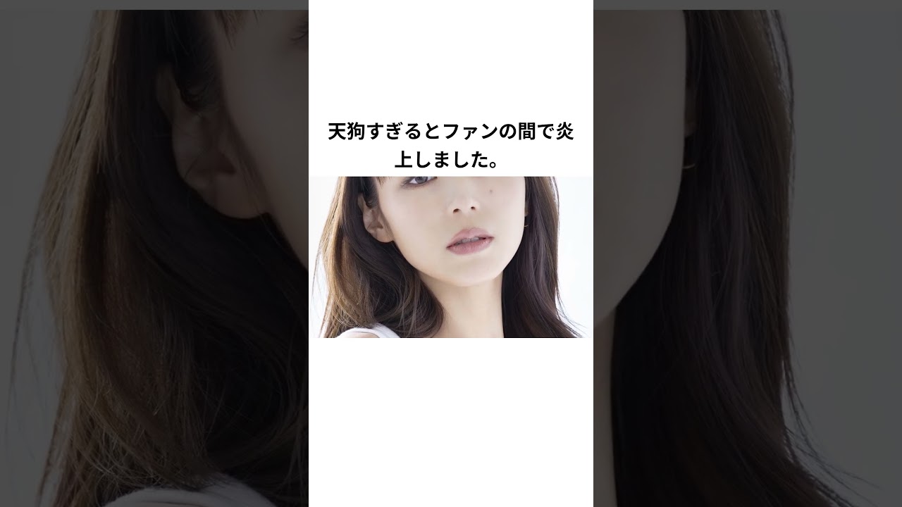加藤綾子の雑学