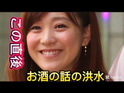 「少し休ませてあげて」の声も…TBS江藤愛アナ、中居正広氏に代わる『音楽の日』総合司会に心配の声　局内ではリス//系）では共演。番組公式Ｘも《超貴重 田中みな実 江藤