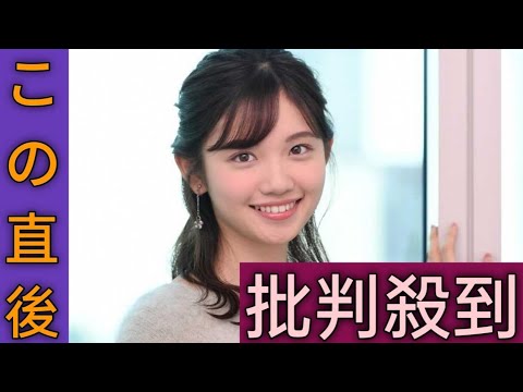テレ東・田中瞳アナ、涙で「モヤモヤさまぁ～ず２」卒業を報告「言葉に表し切れない思いがあふれたときに涙が…」　入社以来６年担当、６月いっぱいで