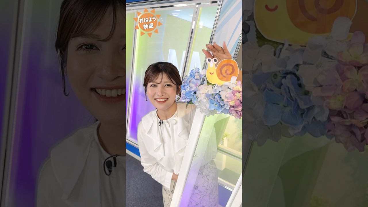 おはよう！6月4日  #通勤タイパ #岡本結子 #松雪彩花 #魚住茉由 #福吉貴文 #青原桃香