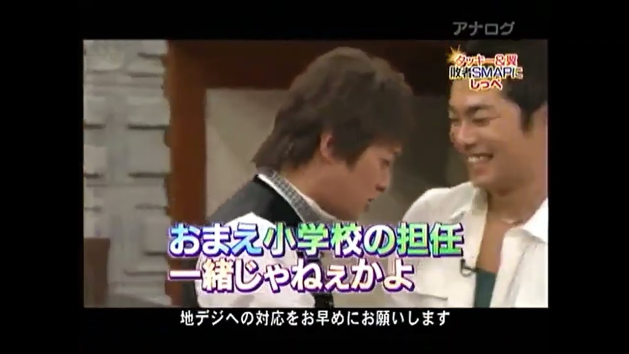 【タッキー&翼】BISTRO SMAP ゲスト： 中編【タキツバ】【滝沢秀明】【今井翼】【Tackey & Tsubasa】【瀧與翼】