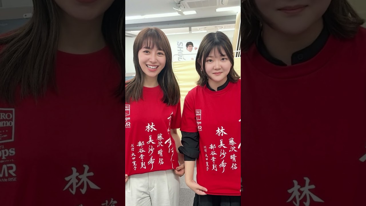 【麻雀】トニーの連盟員紹介 ＃552 太田寛子・林美沙希 2025.06.06