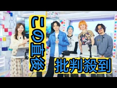 アニメ『ワンピース』ED主題歌『The 1』をmuqueの4人が徹底解説!念願のタイアップ“ワンピ愛”溢れる制作秘話をフジテレビ小山内鈴奈アナウンサーに明かす
