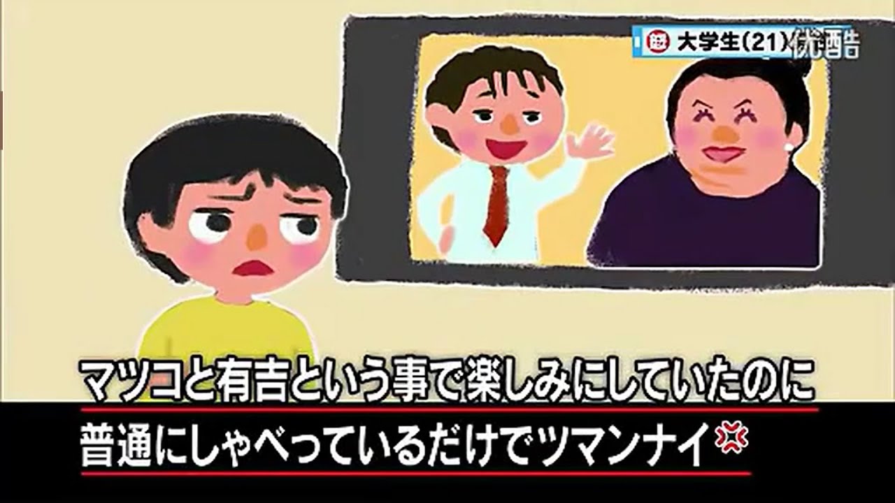 【マツコ・有吉】タレントを押しのけ喋りまくる女子アナ！