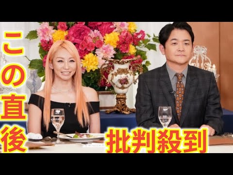 元ゴチメンバー・ノブ、3年ぶり参戦で「マジで戻りたい！」倖田來未が初登場、大悟＆岩田絵里奈コンビも久々復活『ぐるナイ2時間SP』