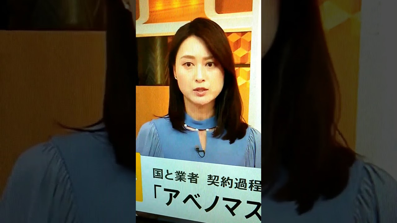 改！小川彩佳23と能登▪日本応援団438