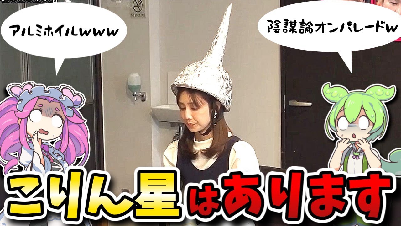 【水曜日のダウンタウン】ザマミィ酒井の小倉優子への愛に感動！ゆうこりん陰謀論説と大荒れ天下一品ギャンブル！！【水ダウ】