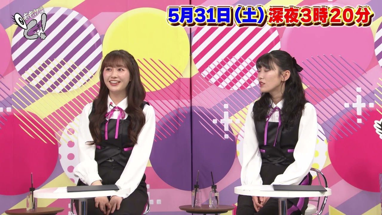 ももクロちゃんと！〜宇垣美里・ももクロは生きる希望だった!?〜