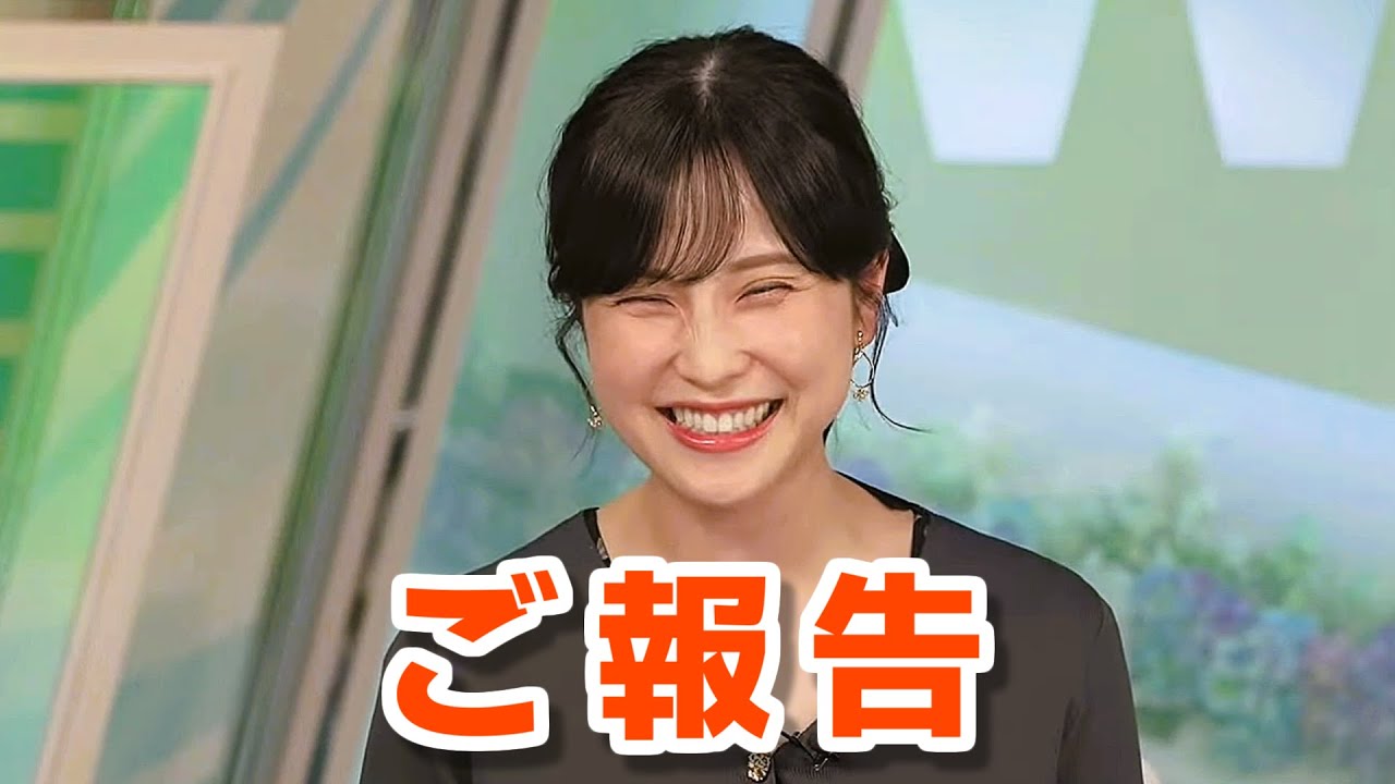 【#松雪彩花】㊗️おめでとうございます🎉産休報告&新人キャスター情報【#ウェザーニュース LiVE 切り抜き】