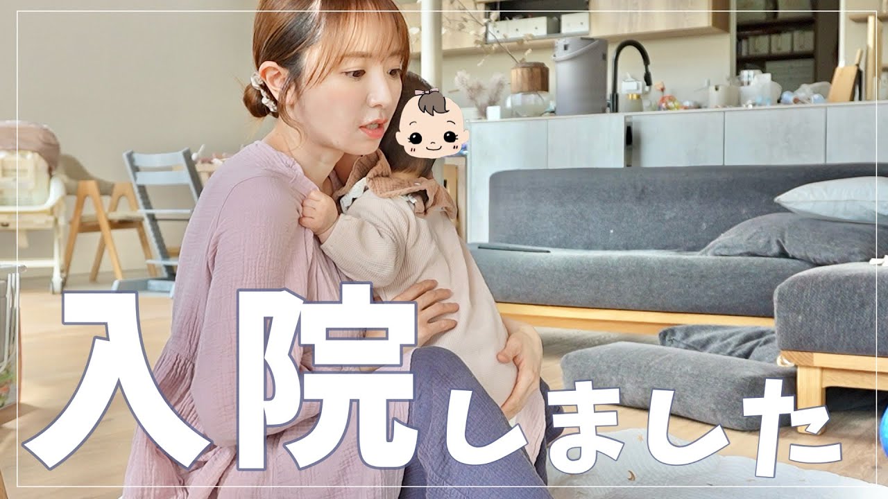 【０歳入院】朝「ちょっと待ってね」連発の4児ママがこちらです🫡【ワンオペ】