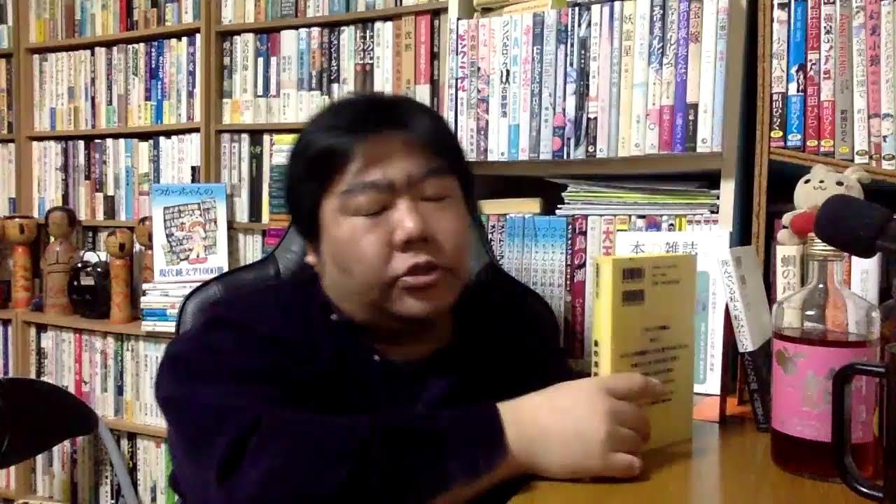 【6/7ライブ】ついに来週の6/12に芥川賞候補が発表されますね〜。何が選ばれるのか楽しみ〜。その日まであと5冊読みたい本があるんですよね〜。最近読んだ1217冊の本の話をします！【純文学･小説紹介】