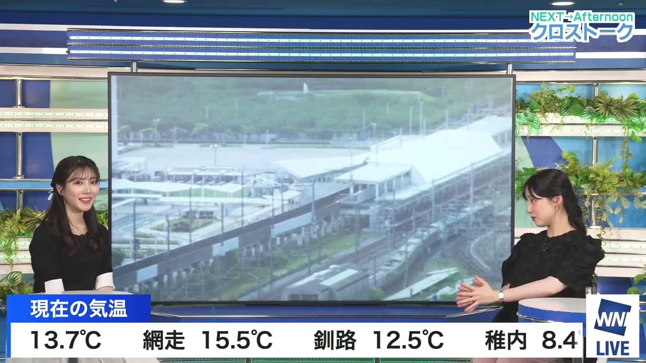 【松雪彩花】【魚住茉由】クロストーク（250604 ウェザーニュースlive CoffeeTime　→　ウェザーニュースlive Afternoon）