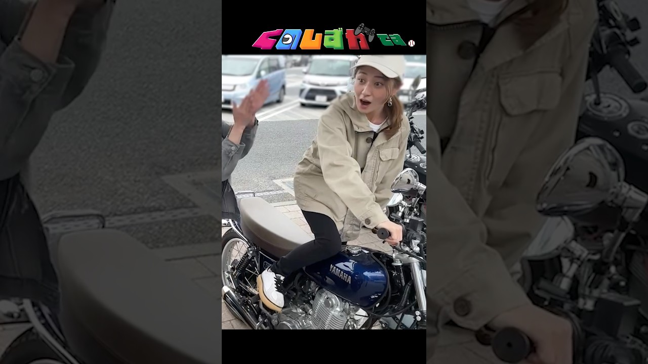 キックスタートに挑戦！今まで成功したことなかったが…いかに！！#sr400 #アナウンサー #バイク #キックスタート